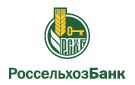 Банк Россельхозбанк в Курманаевке